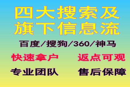 竞价托管案例：精准投放，实现业绩增长