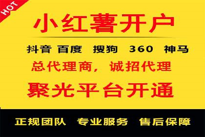 竞价代运营助力SEM推广，实现精准营销